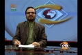 [08 June 2013] Andaz-e-Jahan- New Pakistani Government and the Challenges - Urdu