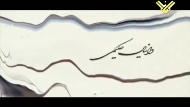 [07] مسلسل الشيخ البهائي - الحلقة السابعة - Arabic