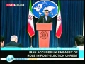 Daily Specail Report by Iran Foreign Ministry - English