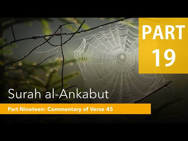 The Importance of the Quran and the Power of Salat in our Lives [19] - English