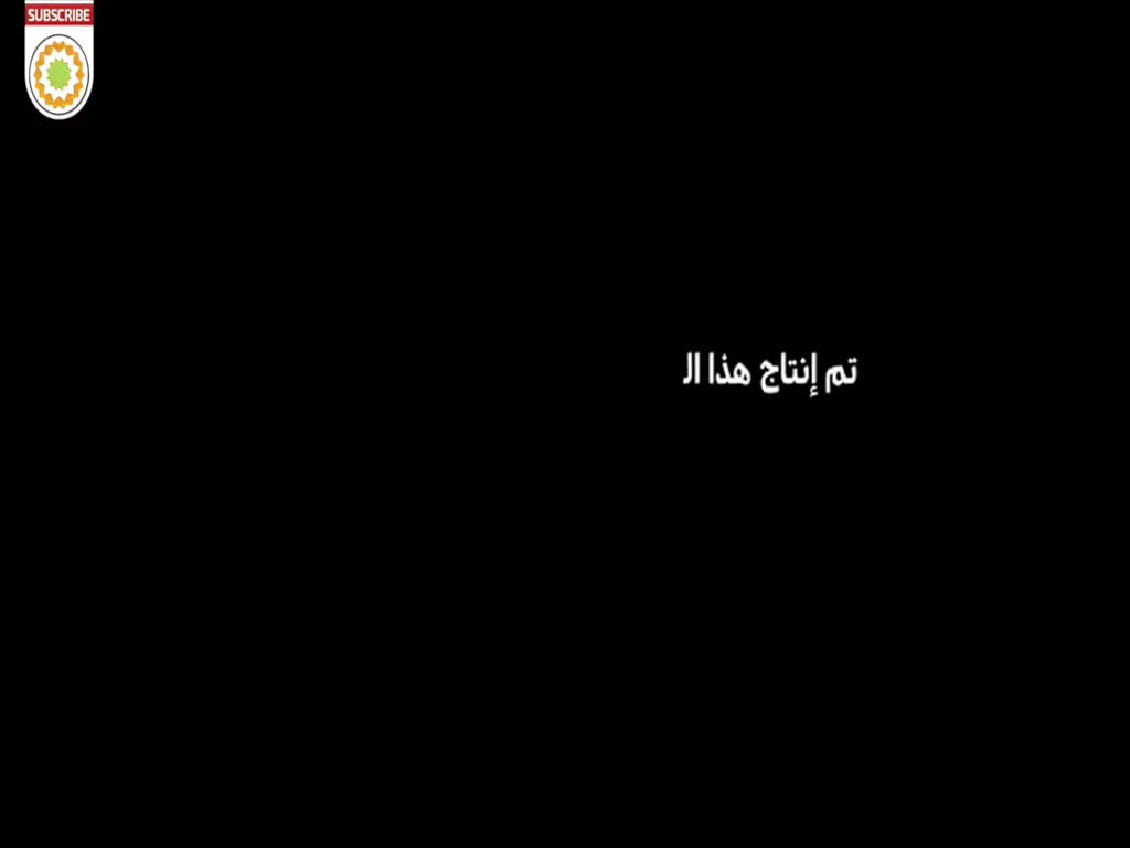  مسلسل غاندو - الحلقة 1 [Arabic]