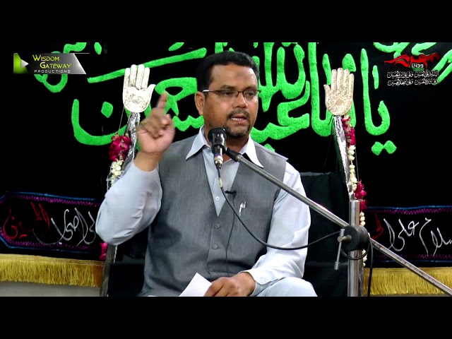 [06] Topic: Momin Ke Baseerat Or Maarfat | Professor Zahid Ali Zahidi - Muharram 1439/2017 - Urdu