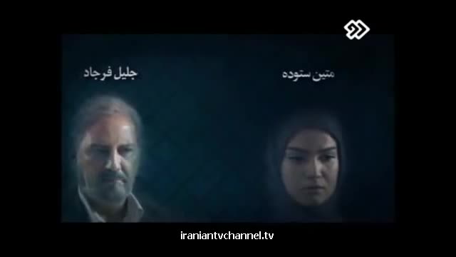 [26] Serial Fakhteh | سریال فاخته - Drama Serial - Farsi