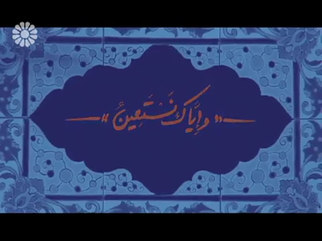 [03] Serial Zafrani | سریال زعفرانی - Drama Serial - Farsi sub English