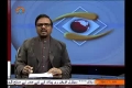 [22 Jan 2014] Andaz-e-Jahan - Sham ka Bohran aur Geneva 2 Ijlas | شام کا بحران-جنیوا ٢ اجلاس - Urdu