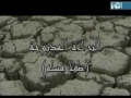 قصة طفلا مسلم بن عقيل (ع)‏ - Sons of Muslim Bin Aqeel (A.S.) -Part 09- Arabic