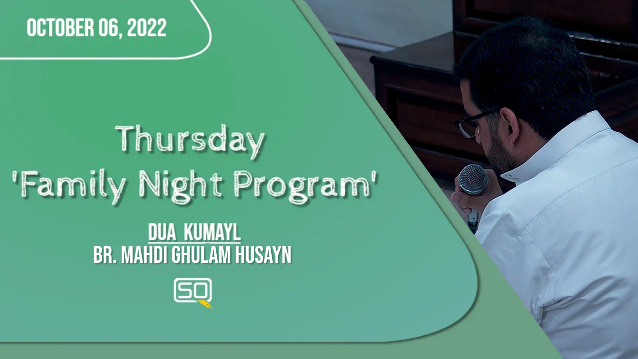 (06October2022) Dua Kumayl | Br. Mahdi Ghulam Husayn | Thursday Family Night Program | Arabic English