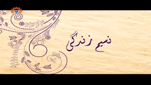 [25 June 2015] Morning Show | Naseem-e-Zindagi | ماہ رمضان - Urdu