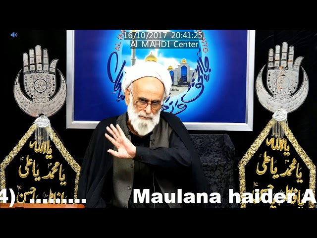 [5 Majlis] Topic: Insaam Human |Maulana haider Ali Jawadi | Toronto Moharram 1439 2017 - Urdu