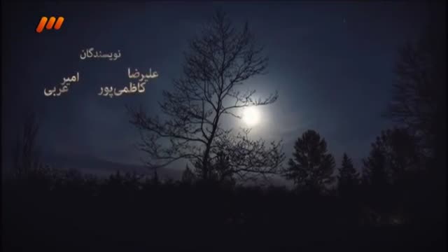 [17] Dardesarhaye Azim 2 - درسرهای عظیم - Farsi