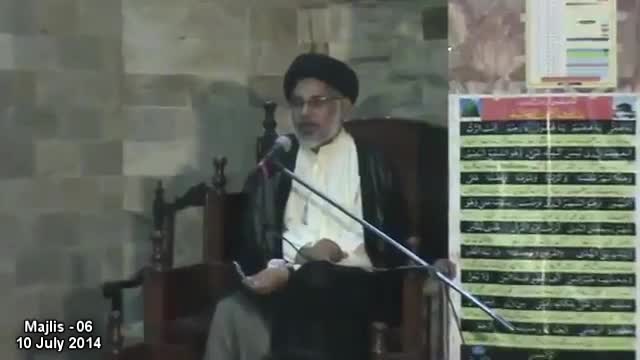 [06] Firqay | فرقے - H.I Hasan Zafar Naqvi - 10 July 2014 - Urdu