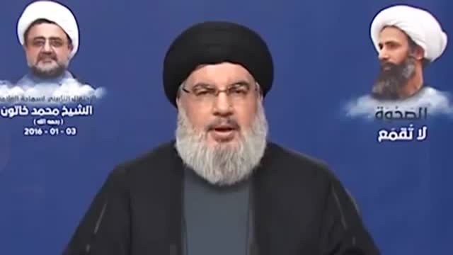 كلمة السيد حسن نصر الله | 3-1-2016 | Sayyed Hassan Nasrallah - Arabic