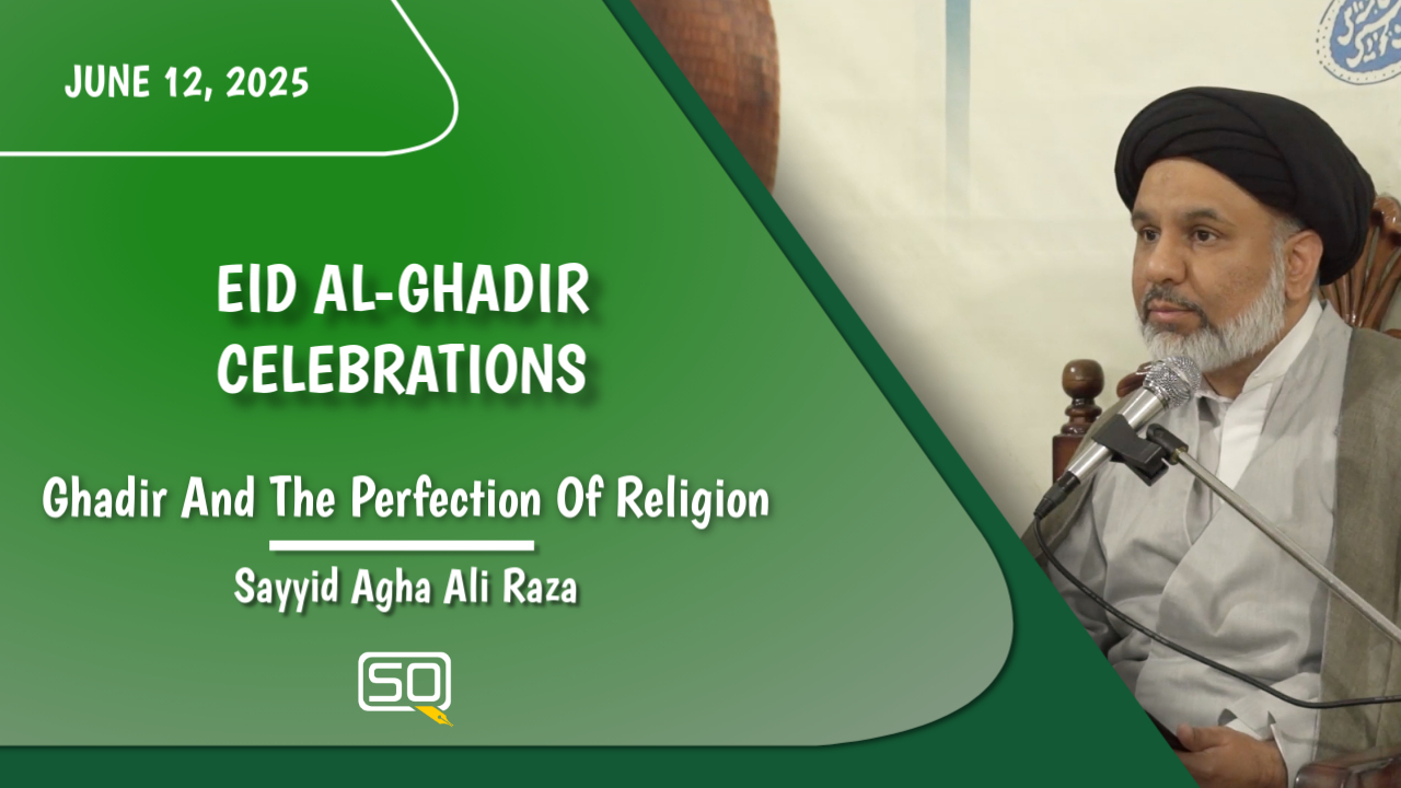 (12June2025)Ghadir And The Perfection Of Religion | Sayyid Agha Ali Raza | EID AL-GHADIR CELEBRATIONS | English