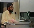 Sectarianism - Day 3 of 4 - By Agha Syed Ali Murtaza Zaidi - Urdu