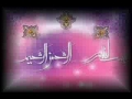 [04] Muharram 1428 - Introduction Muharram - H.I Jan Ali Shah Kazmi - London 2007 - Urdu