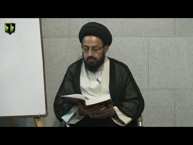 [Lecture 5] Tafsir-e-Mozuee | Ahdaaf -e- Anbiya (as) | | H.I Sadiq Raza Taqvi - Urdu
