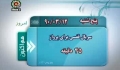 قفس برائ پرواز A Cage To Fly - Ghafasi Baraye Parvaz - 31 Episodes Serial - Farsi sub English