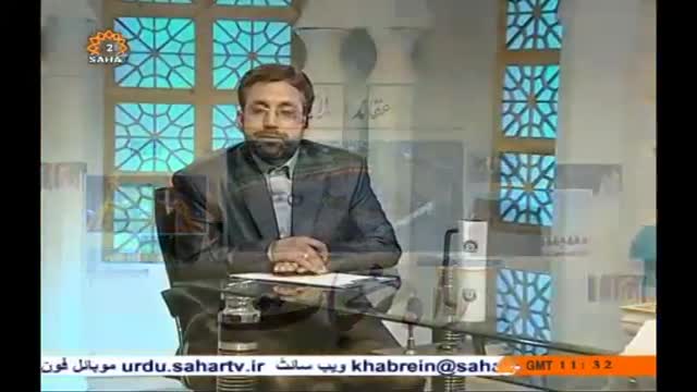[21 Mar 2014] Farizah Hajj | فریضہ حج - Rahe Nijat | راہ نجات Urdu