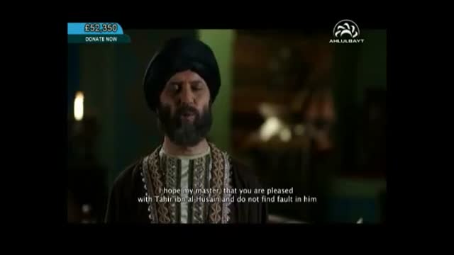[05] The Gate Of Sustenance - Imam Mohammed Al Jawad (as) - Arabic sub English
