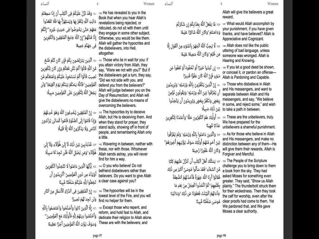 Day 6 - Quran Recitation - Shaykh Hamza Sodagar [Arabic]