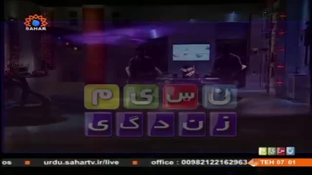 [02 Dec 2014] Morning Show | نسیمِ زندگی | Naseem-e-Zindagi | معذور افراد کی مدد - Urdu