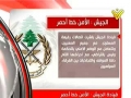 [21 Oct 2012] نشرة الأخبار News Bulletin - Arabic