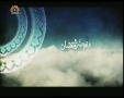 [08 Aug 2012][19] مہمان خدا - Guests Of God - Urdu