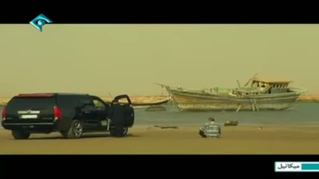[17] Irani Serial - Mikaeil | میکائیل - Farsi