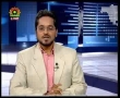 Political Analysis - Zavia-e-Nigah - 22nd August - Urdu