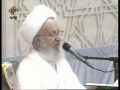 Tafseer-e-Quran - Lecture 10 - Ayatollah Naser Makarem Shirazi - Farsi