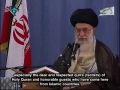 Increasing familiarity with Holy Quran and Islamic Unity Ayatullah Khamenei - Farsi sub English