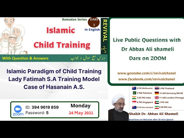 Islamic Child Training PII | Syeda Fatima\'s Typical Value Of Education | Dr Abbas Ali Shameli | English
