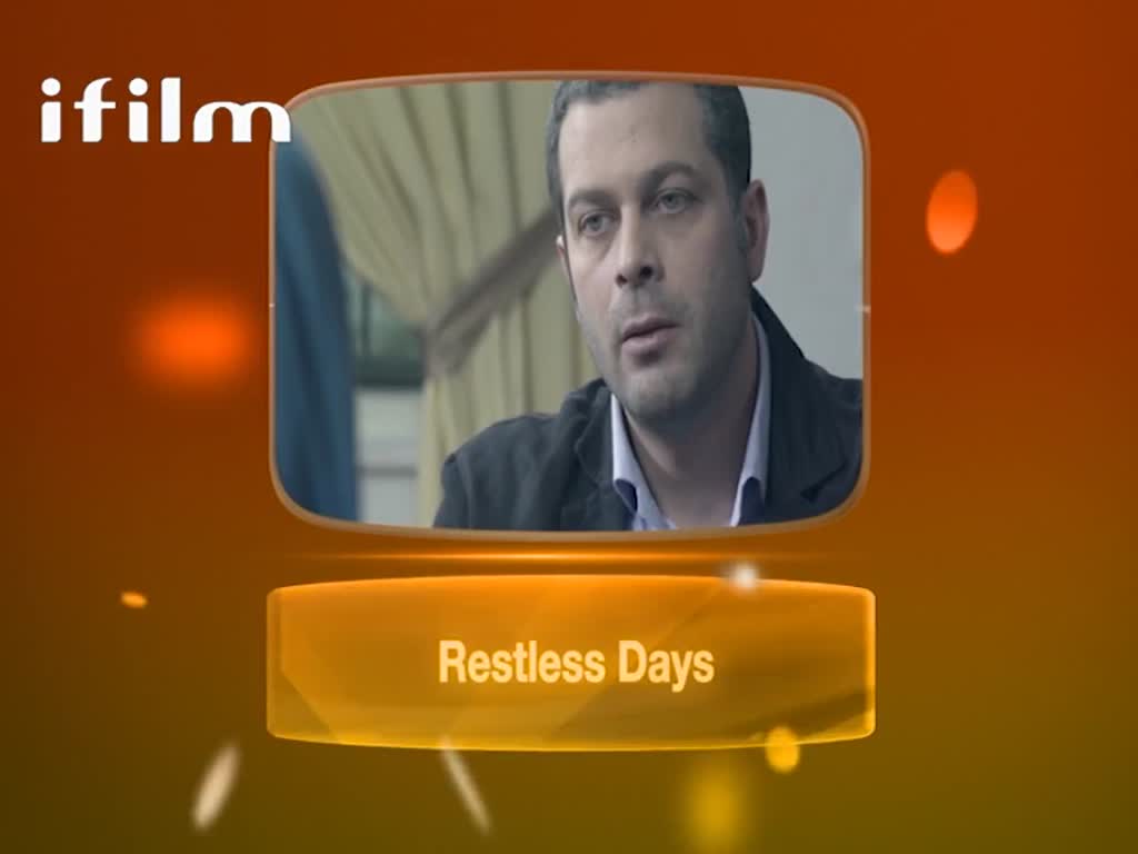 [09] Restless Days - Serial - English Dubbed
