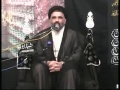 [03] نظام اصلاح Nizam-e-Islah - Ustad Syed Jawad Naqavi - Urdu