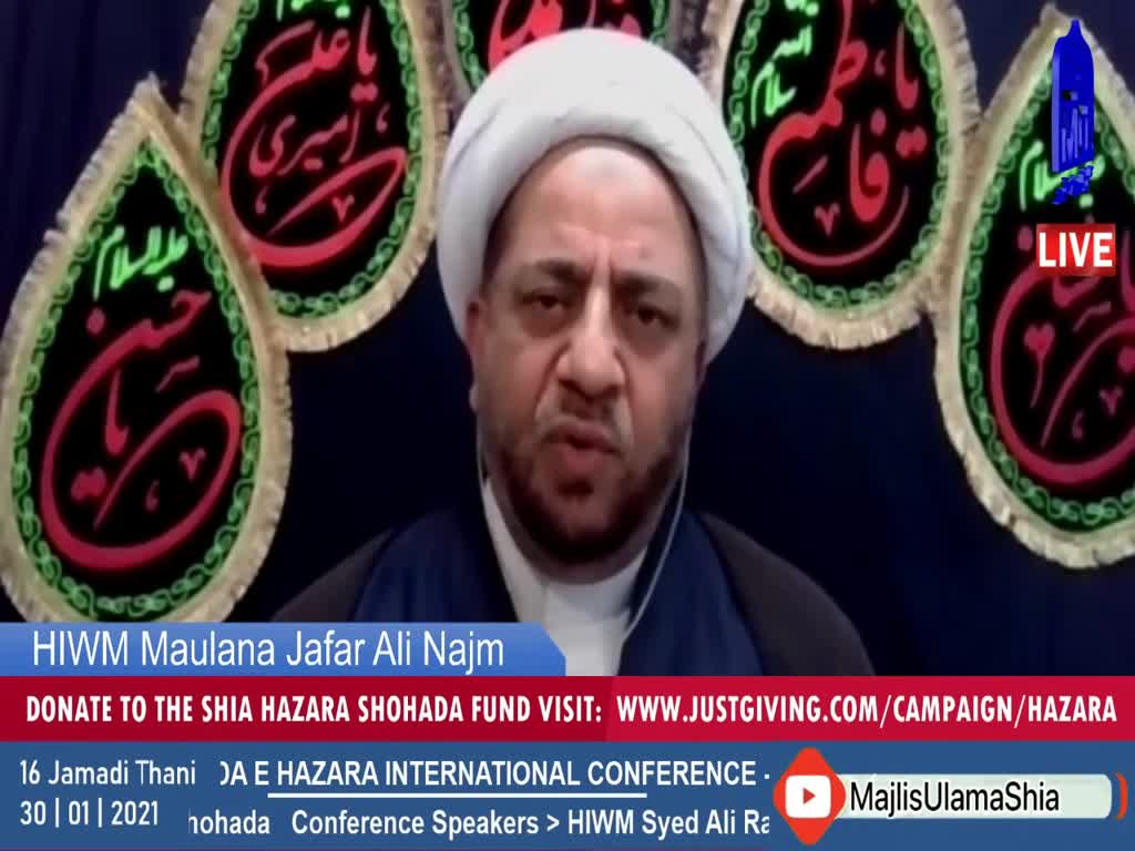 MUS Online Hazara Shohada International Conference 2021 PART 2 | Urdu