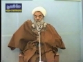 Dars-e-Akhlaaq - Ayatullah Hussain Mazahari - Dars 12 - Persian