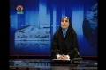 [23 Feb 2013] Program اخبارات کا جائزہ - Press Review - Urdu
