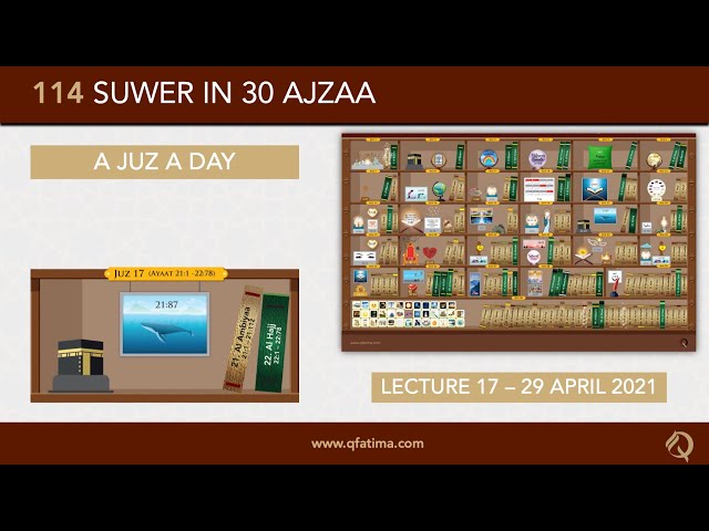 [Introduction To Quran City Of Q Fatima] Juzz 17 Of Holy Quran | English