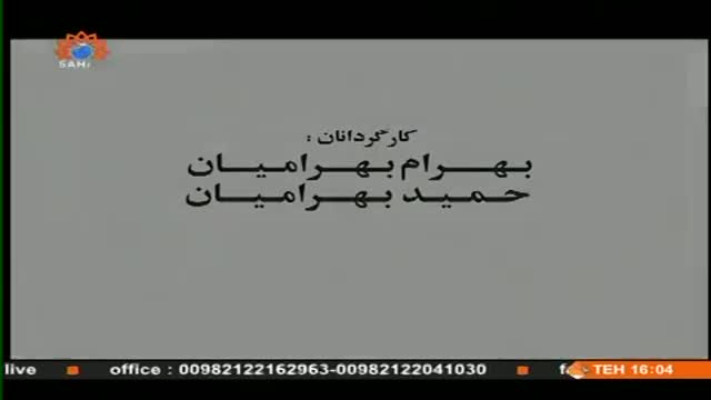 [15] Iranian Serial - Inhatat Aur Pakezgi | انحطاط اور پاکیزگی - Urdu