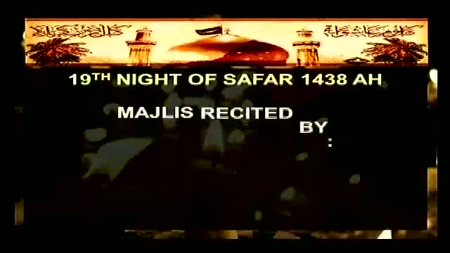 Majlis 19th Night of Safar 1438 Hijari 2016 By Allama Syed Jan Ali Shah Kazmi - Urdu   