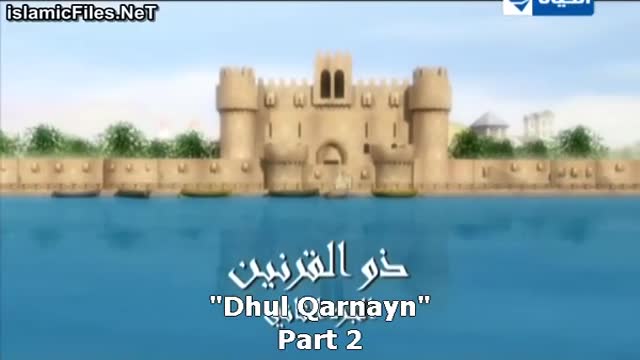 [11] Tales of Humans in Quran - Dhul Quranayn (Part 2) - Arabic sub English