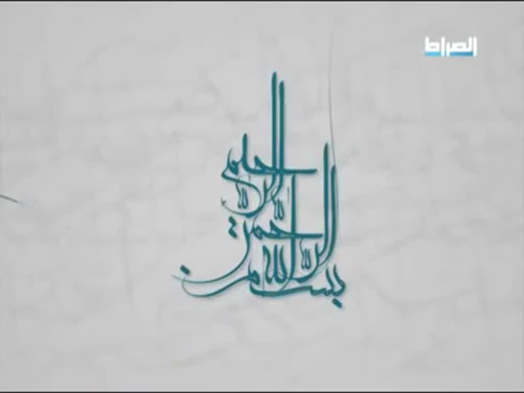 [16] السيد هاشم الحيدري - برنامج باب الهداية - Arabic