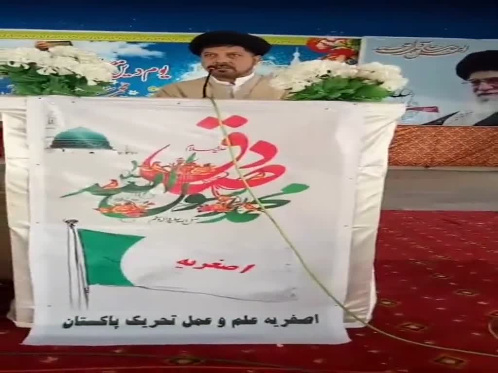 [3rd Convention of AIATP2018] Imam Hussain (AS) Ki Tahreek m mojood Peghamat By Baqir Abass Zaidi-urdu