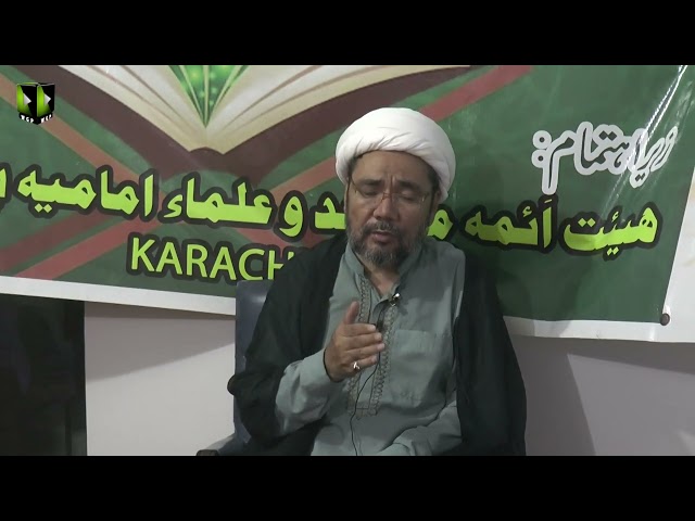 [2 Days Majalis # 1] H.I Molana Muhammad Ali Raeesi | نعمات الہیٰ | Jiwani Garden Solider Bazar Karachi | 17 August 2023 | Urdu
