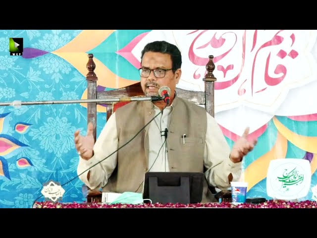 [Speech] Seminar: Wiladat Imam Mehdi Aakhir-uz-Zamaan (atfs) | Dr. Zahid Ali Zahidi | 26 Mar 2021 | Urdu