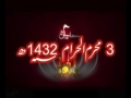 [03] 03 Muharram 1432 - Naqsh Lailaha Illallah - Maulana Syed Ahmed Mosvi - Urdu