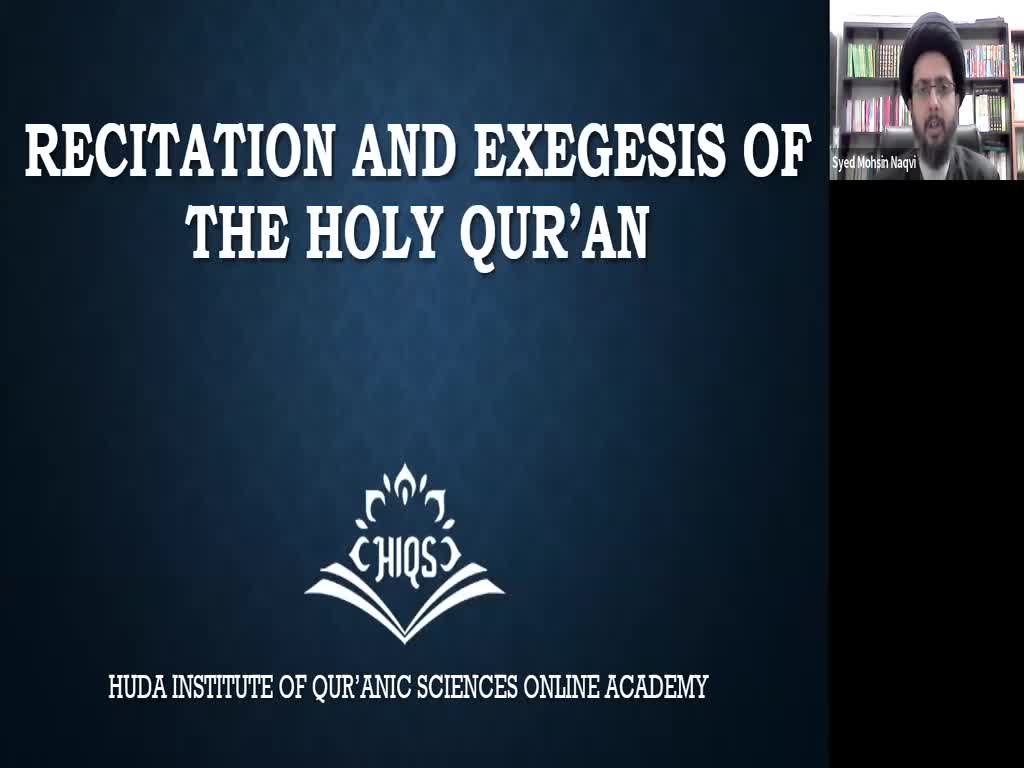 Recitation and Exegesis of the Holy Quran | English