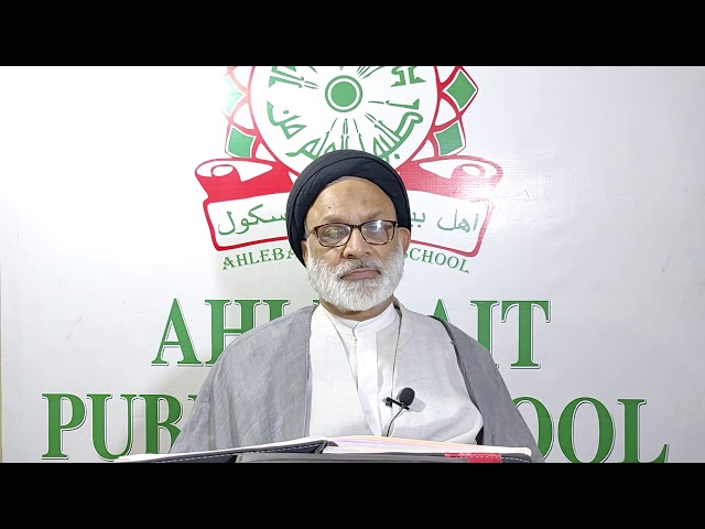 [Lecture 09] Maulana Syed Mohammad Askari  8th Ramadan 1441AH/2020 - Urdu 