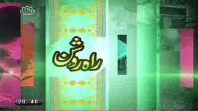 [Rahe Roshan] Khuda Ki Insan Say Bay Niyazi | خدا کی انسان سے بے نیازی - Urdu