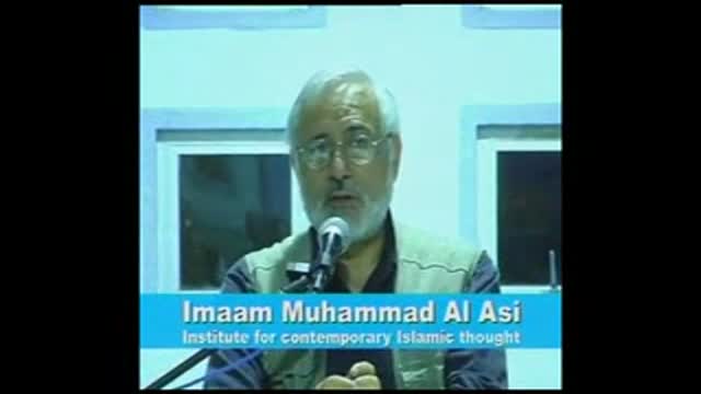 The Qur'anic Message by Imam Muhammad Al Asi Durban